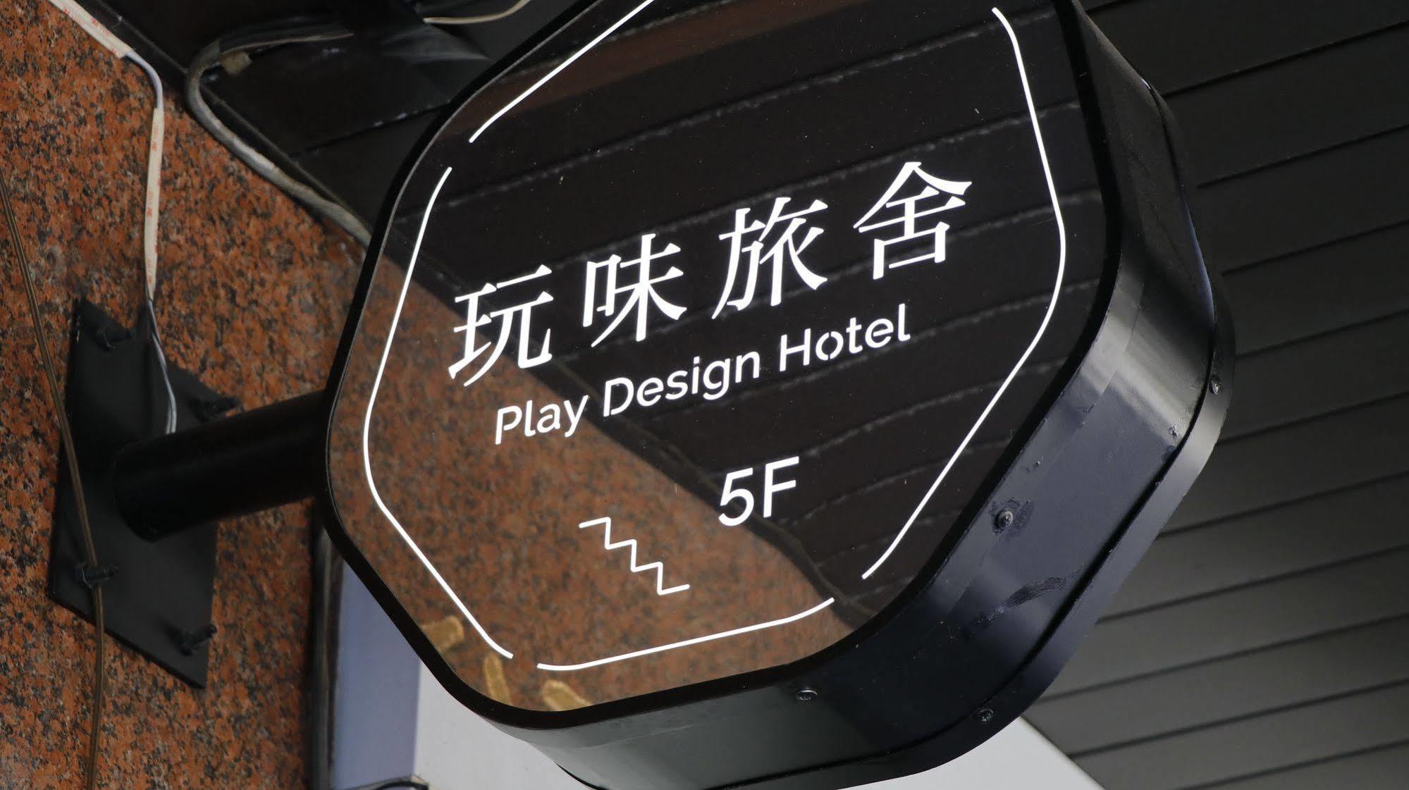 Play Design Hotel Đài Bắc Ngoại thất bức ảnh