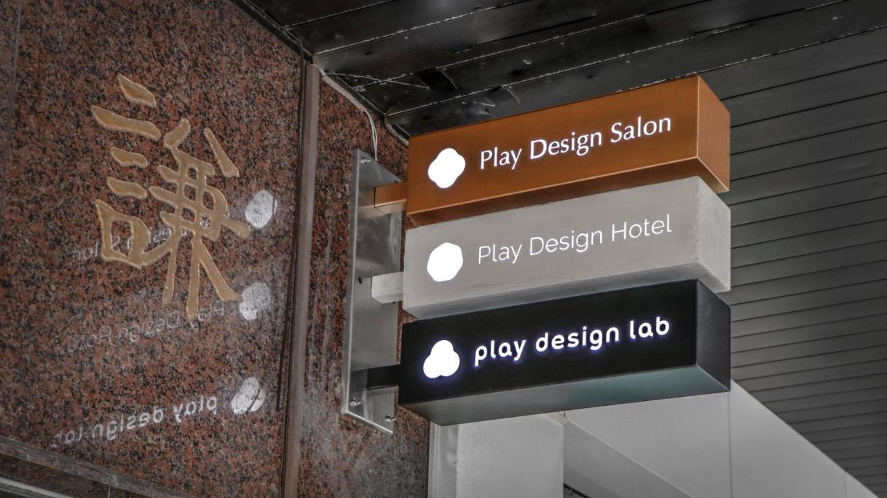 Play Design Hotel Đài Bắc Ngoại thất bức ảnh